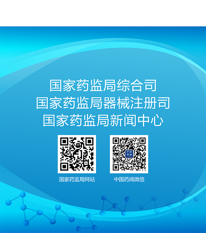 （圖表）-已獲進口醫療器械注冊證的產品在中國境內企業生產要注意（簡）-（大巢制圖）-01_08.jpg