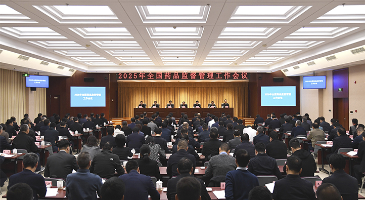 全國會(huì)-1.jpg