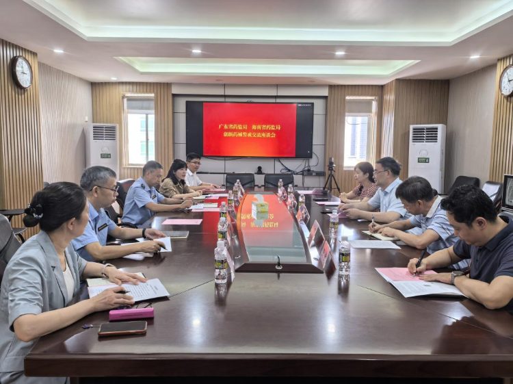省藥品監(jiān)管局嚴(yán)振副局長(zhǎng)帶隊(duì)到海南省調(diào)研創(chuàng)新藥械主動(dòng)監(jiān)測(cè)工作