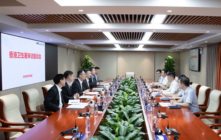 香港衛(wèi)生署到訪廣東省藥品監(jiān)督管理局共商粵港藥械監(jiān)管創(chuàng)新發(fā)展工作