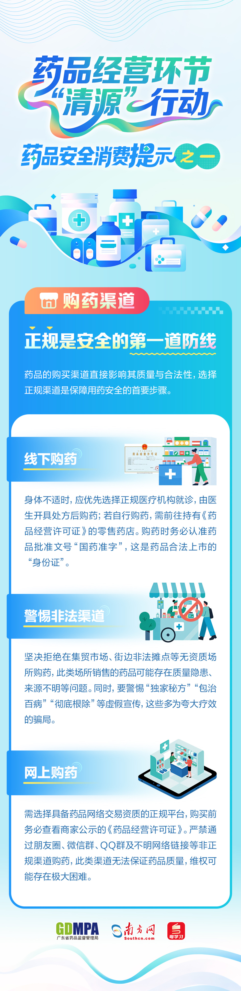 微信圖片_20250819143008.jpg