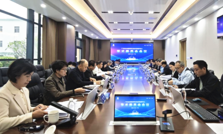 大力拓展協(xié)同朋友圈，著力打造生物醫(yī)藥科技創(chuàng)新良好生態(tài)<br/>——廣東省生物醫(yī)藥科技協(xié)同創(chuàng)新中心工作會議暨學術交流活動成功舉辦