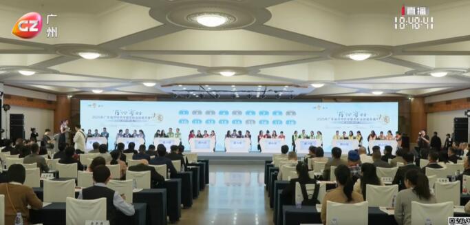 【花城+】2025年廣東省藥師藥學服務職業技能競賽圓滿落幕