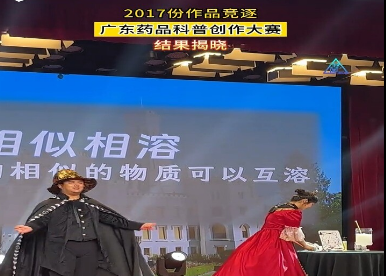 【南都N視頻】2017份作品競逐！廣東藥品科普創作大賽結果揭曉