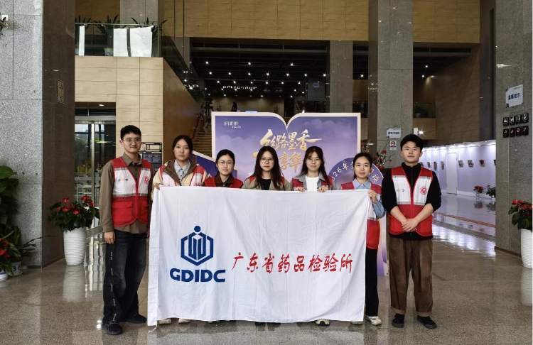 青春志愿行 書香潤初心<br/>——省藥檢所開展學雷鋒志愿服務活動